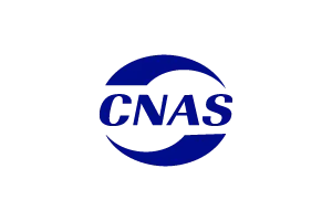 CNAS Lab Compliance